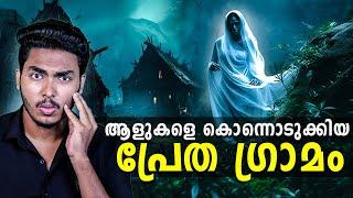 1746 ജീവനെടുത്ത ഒരു നാടിന്റെ കഥ  LAKE NYOS DISASTER EXPLAINED | MALAYALAM |