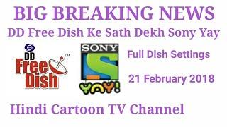 DDFreeDish ke Sath Dekho Hindi Cartoon Channel Sony Yay Free 21 February 2018