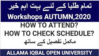 How to check workshop schedule? how to attend workshops Autumn, 2020?