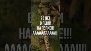 МИРОВОЕ ОТКРЫТИЕ - с пыльной полки #shorts #динозавры #палеонтология