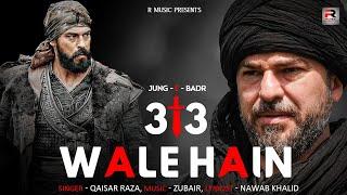 313 Wale Hain (Jung - E - Badr) Official Video Song | Qaisar Raza | ZuBair | Nawab Khalid | R Music