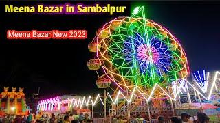 Meena Bazar-2023 I ️SAMBALPUR ODISHA  #meenabazar2023 #sambalpur | All Rounder Azr