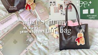 what’s in my uni bag  | everyday essentials, realistic, first year uni student, ft. TEMU