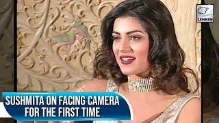 Sushmita Sen Opens Up About Her Debut Movie Dastak | Flashback Video