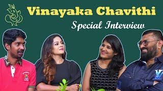 Vinayaka Chavithi Special Interview with #Bujjiilaraa Team | Shade Studios I Shade Interviews