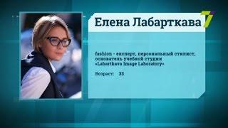 Сильный пол. Елена Лабарткава