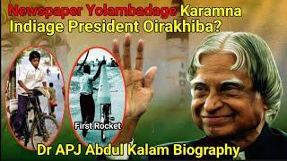 Dr. APJ Abdul Kalam Biography|| Newspaper Yolambadage President Karamna Oirakhiba?