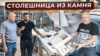 Столешницы для кухни | Изготовление кухни на заказ | Кухня 2021