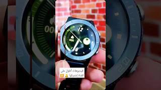 ساعة ذكية مميزة من علي إكسبريس  ⌚ Smart watch #reels #hicham_full_reviews #aliexpress #smartwatch