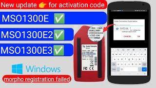 Morpho activation code problem | RD service Buy karne ke bad bhi