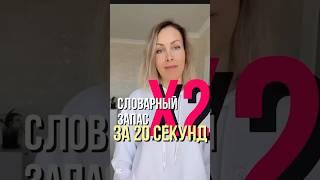 Английский язык, Английский, Английский для взрослых