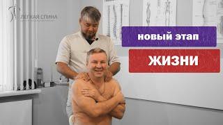 Новый этап жизни | Костоправ Санчир Хан