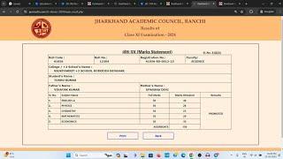 JAC 11th Result 2024 Kaise Dekhe ? How To Check Class 11 Result 2024 JAC Board
