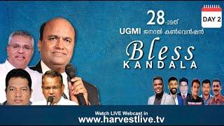 BLESS KANDALA - 2023 || UGMI 28TH GENERAL CONVENTION || Day - 2