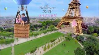 Enchanteur TVC (China Version)