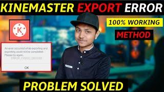 How To Solve Kinemaster Export Problem | Export Error In Kinemaster 