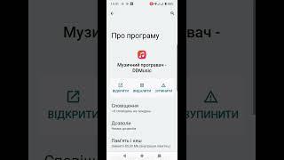 Як заборонити програмам змінювати системні налаштування в Motorola #смартфон