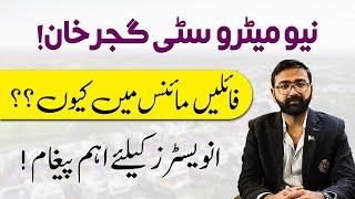 New Metro City Gujar Khan | Market Updates | Profit & Loss Comparison | Investment tips 2024