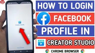 How to login Facebook profile in creator studio | Facebook profile ko creator studio mein kaise khol