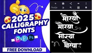 Marathi Calligraphy Fonts Free Download | calligraphy fonts download | Top Calligraphy Fonts 2025