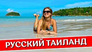 ПХУКЕТ как АНАПА - пляж Ката, отель Sugar Marina Resort Surf, ночной рынок, отдых в Таиланде 2024