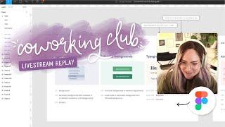 Create a style guide with me [Coworking Club stream]