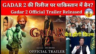 Gadar 2 Official Trailer | Gadar 2 Latest Update Gadar 2 release date #gadar2 #gadar #gadar2trailer