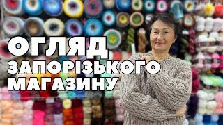 У каналі В'язання і майстер класи Candy-Yarn відбувається прямий ефір.