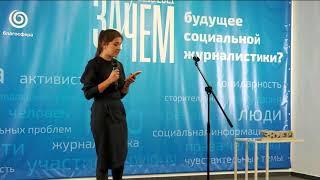 Екатерина Фомина, главный редактор издания «Гласная»