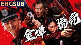 【Edge Runner】Latest Kung Fu Action Crime Gangster Movie | ENGSUB | Star Movie