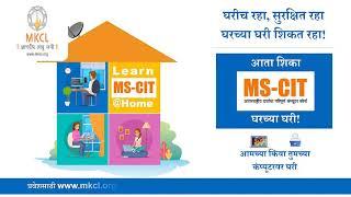 MS CIT @ Home Kolte Computer Training Center Ratnagiri