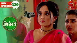 Briganza points a gun at Mithai | Mithai Full episode - 329 | Bangla Serial | Zee Bangla Classics