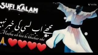 Best Sufism__️/Aarifana/Irfani Sufi Kalam #shorts #sufi #kalam #islamic #status #religion #music