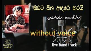 obata sitha  adare|dayarathna perera | karoke with lyrics | without voice | live band music track |