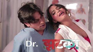 Dr. JHATKA  | Must watch New Funny Videos Comedy | webseries | Trailer | Nuefliks