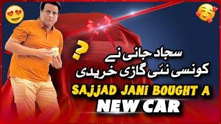 Sajjad Jani Ne Konsi Car Khreedi ??? | Sajjad Jani Bought a New Toyota Car