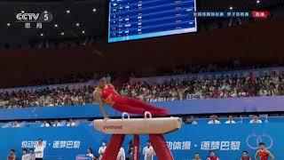 Sun Wei - Chinese Nationals 2024 - PH - Quals