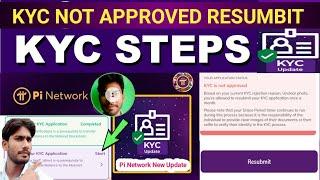 Pi KYC Resumbit Form Kaise Bhare | Pi KYC Not Approved Promble | Pi Kyc Not Approved Resumbit 2024