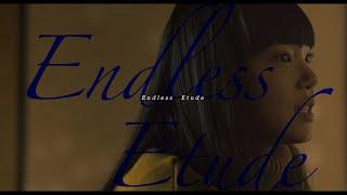 Base Ball Bear - Endless Etude (映画「みなに幸あれ」主題歌)