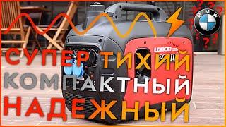 Тихий инверторный генератор Loncin LC 3000i обзор и запуск