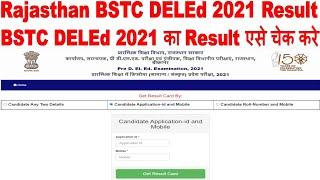 Rajasthan Pre DEIEd Result 2021 kaise check kare bstc pre deled result 2021