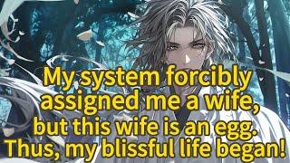 My system forcibly assigned me a wife, but this wife is an egg. Thus, my blissful life began!