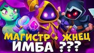 Rush Royale | Заиграет ли кристальный маг ? | На что способен кристальный ?