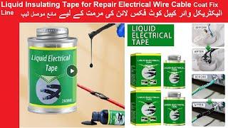 Liquid Insulating Tape for Electrical Wire