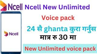 Ncell New  Unlimited voice pack offer |  Ncell Cheapest Unlimited  Voice pack 2081