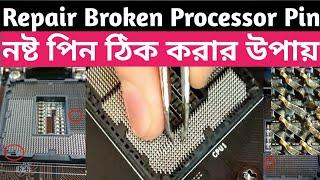 How to Repair Motherboard Processor pin broken | Bangla