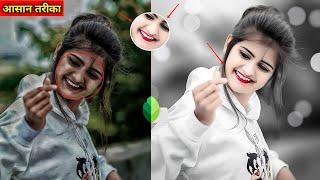 Snapseed Oil Pant Face Smooth Photo Editing | Snapseed Skin Smooth Best Photo Editing Trick