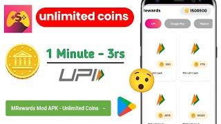 m rewards app coin trick new 2024 | M rewards app trick | Technical khufiya