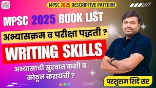 mpsc 2025 descriptive pattern | mpsc 2025 strategy | mpsc 2025 booklist | mpsc new pattern 2025