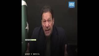 Pakistan's Ex-PM Imran Khan Open To Go To IMF | MoneyCurve |Dawn News English